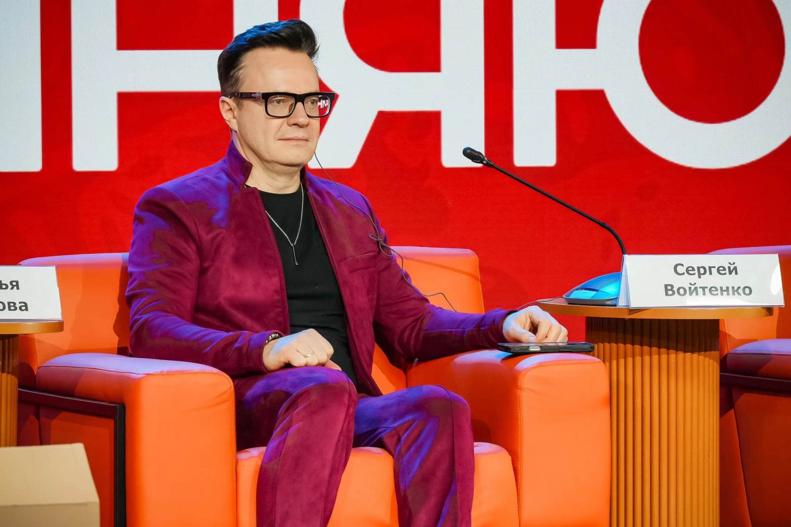 International Festival 