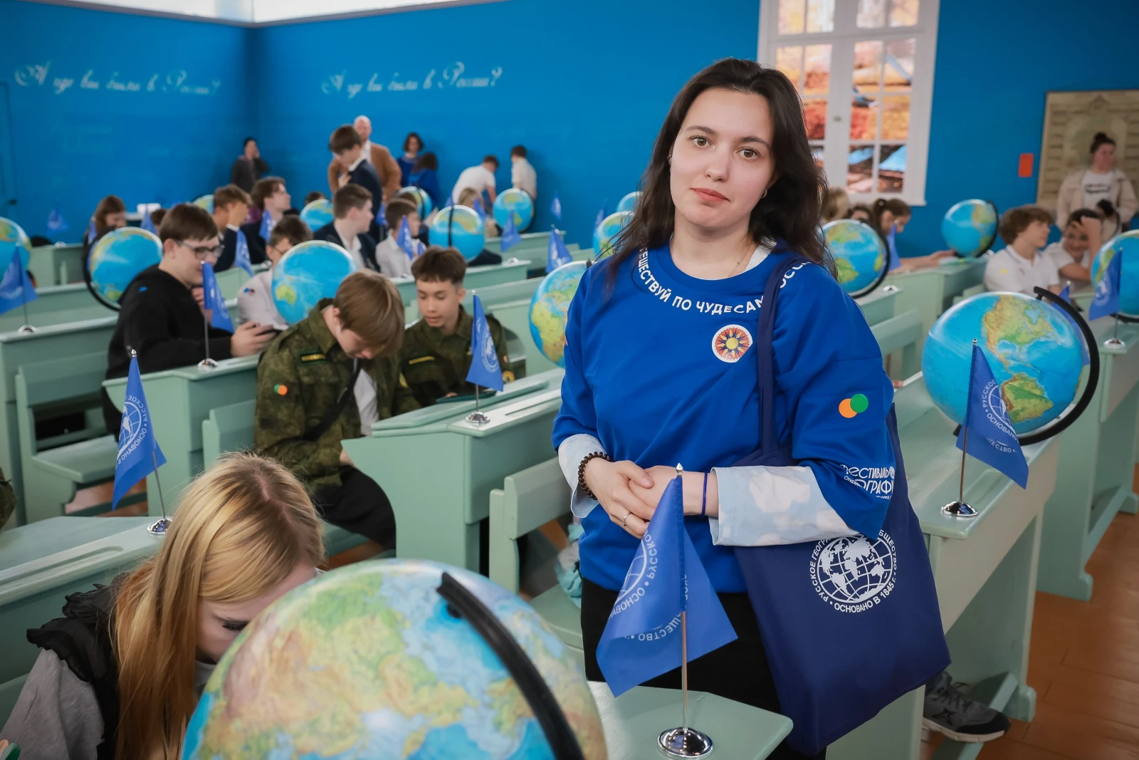 Holding of the "Geography Not-Lesson"