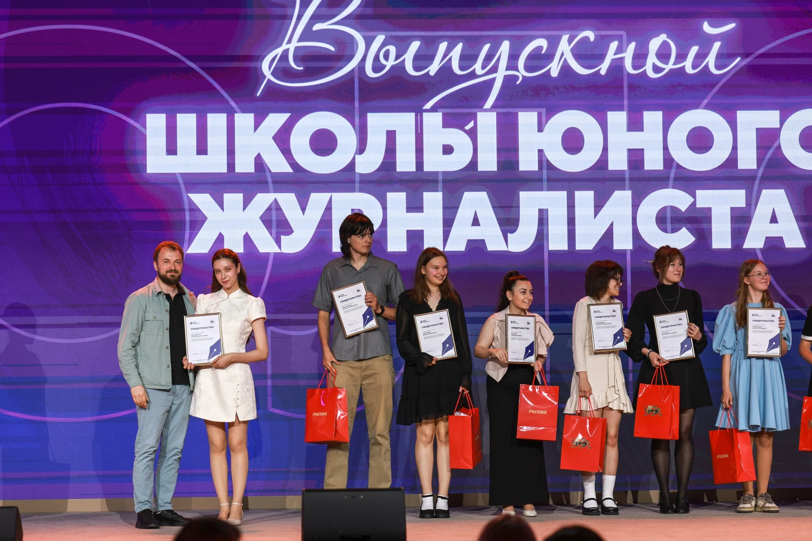 Graduation at the Young Journalists School