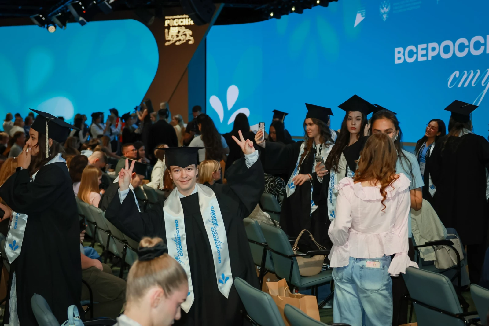 All-Russian Student Graduation Ceremony 2026