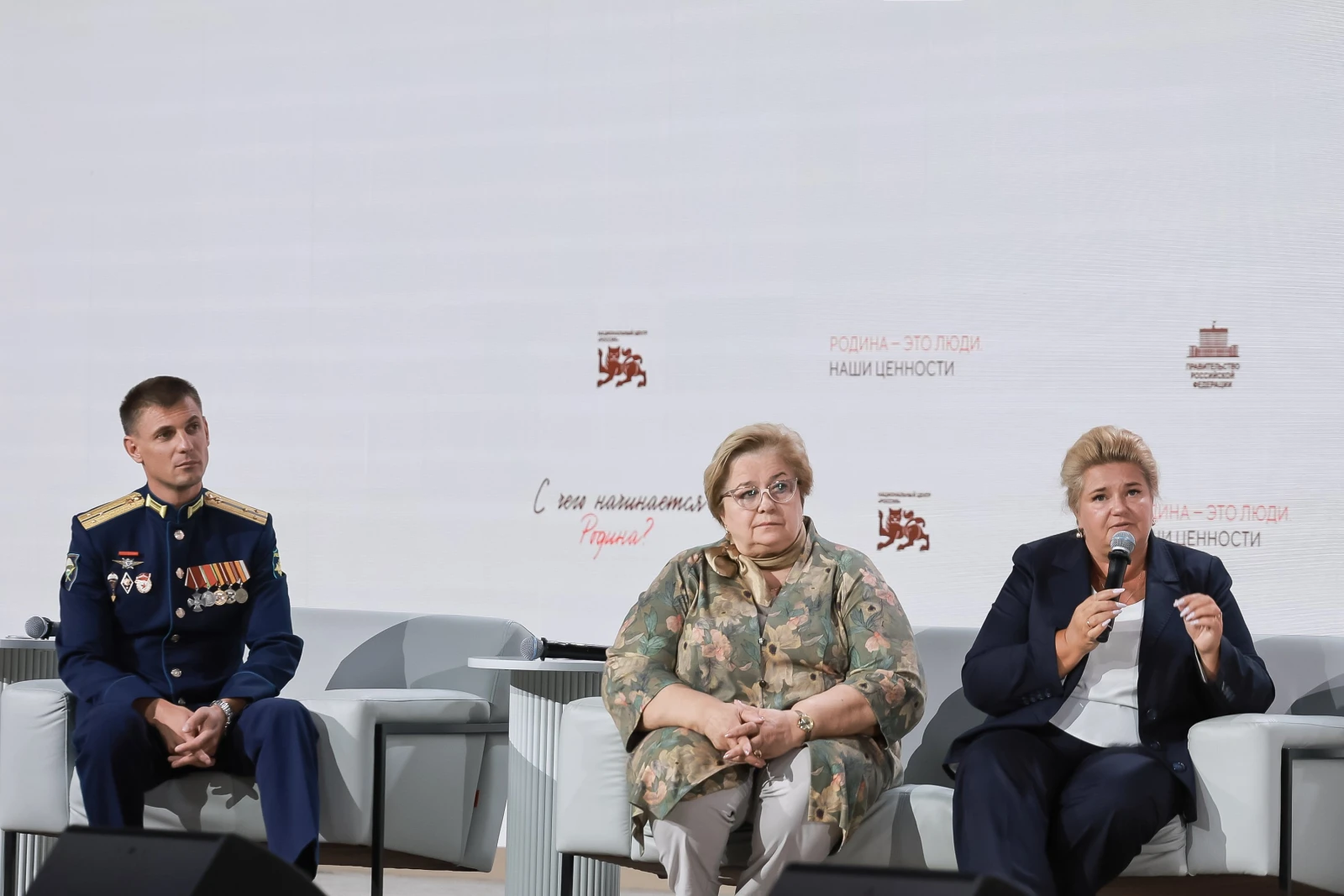 Thematic meeting "Motherland Is People. Our Values" with Tatyana Golikova