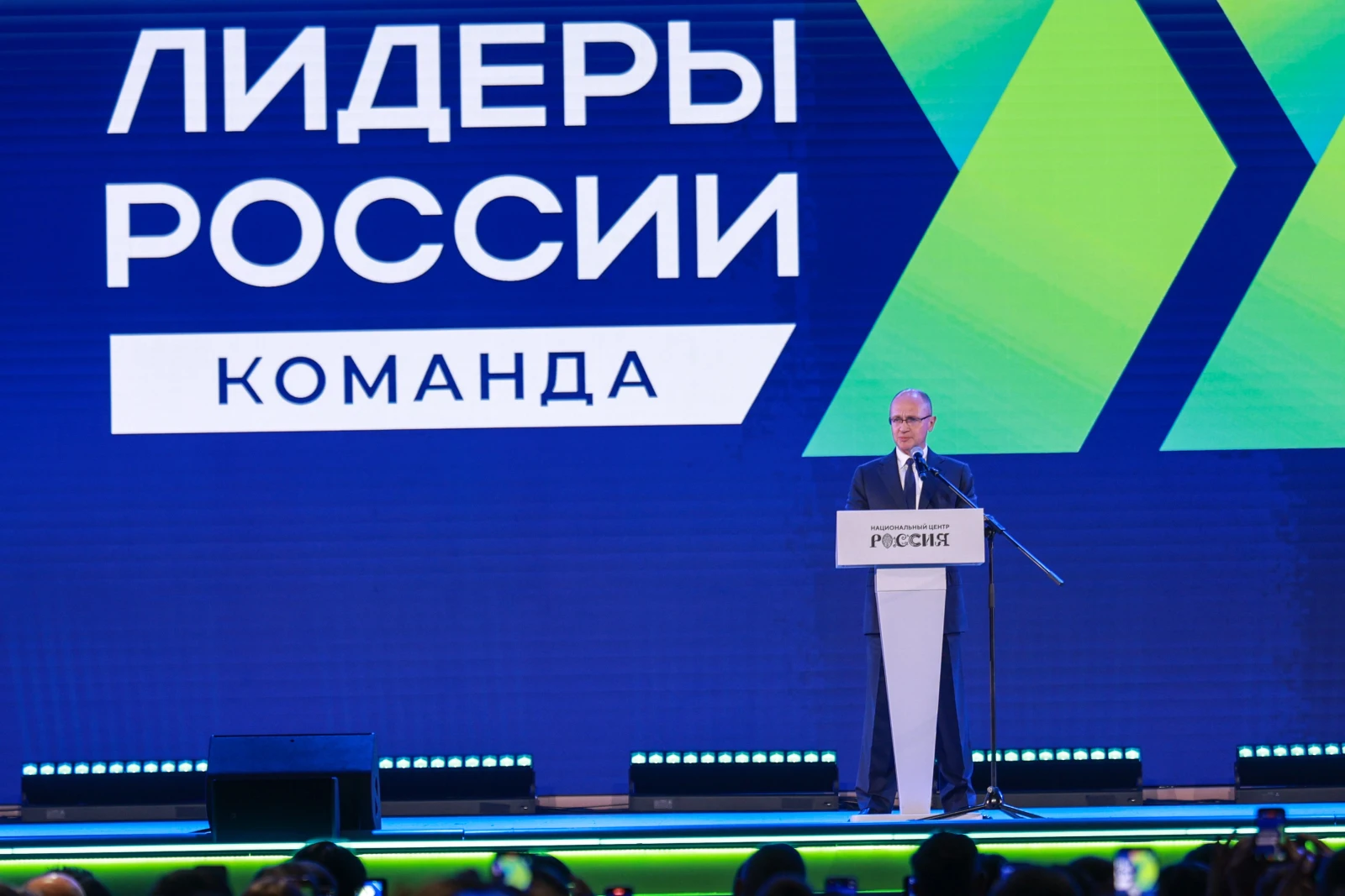 Ceremony summing up the results of the 2025–2026 "Leaders of Russia. Team" management сompetition