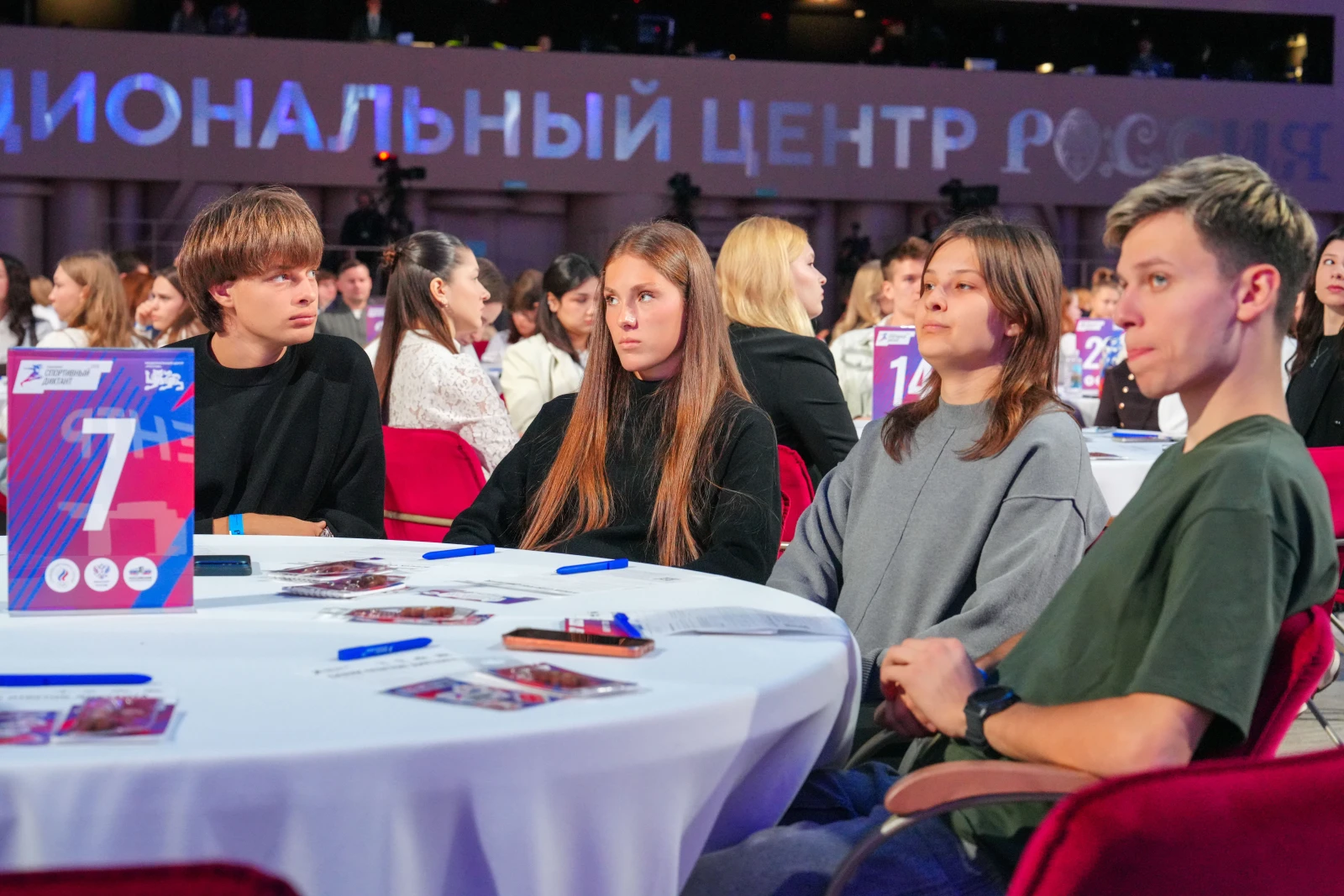 All-Russian Sports Dictation — 2026