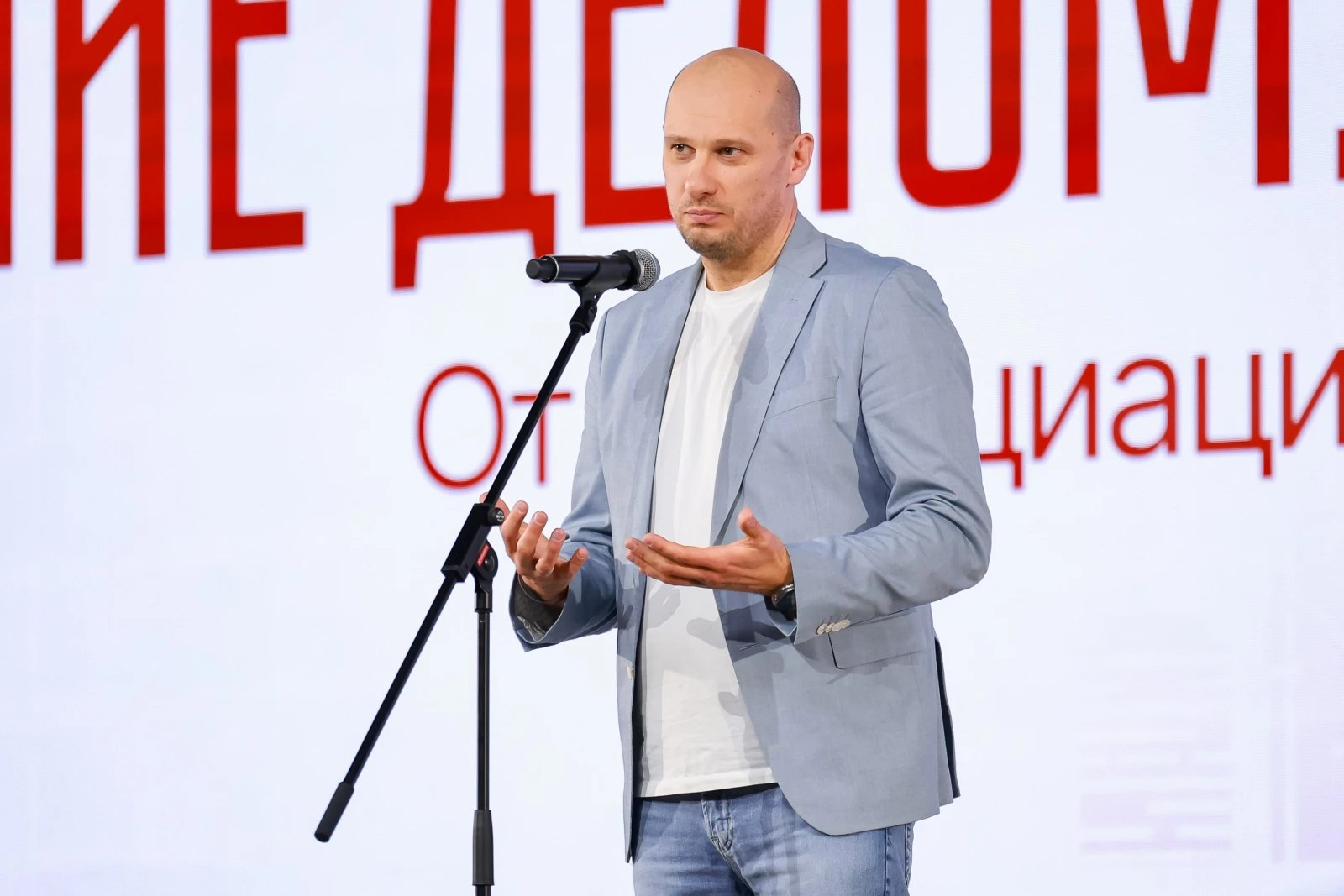 Award ceremony for the winners of the All-Russian contest 