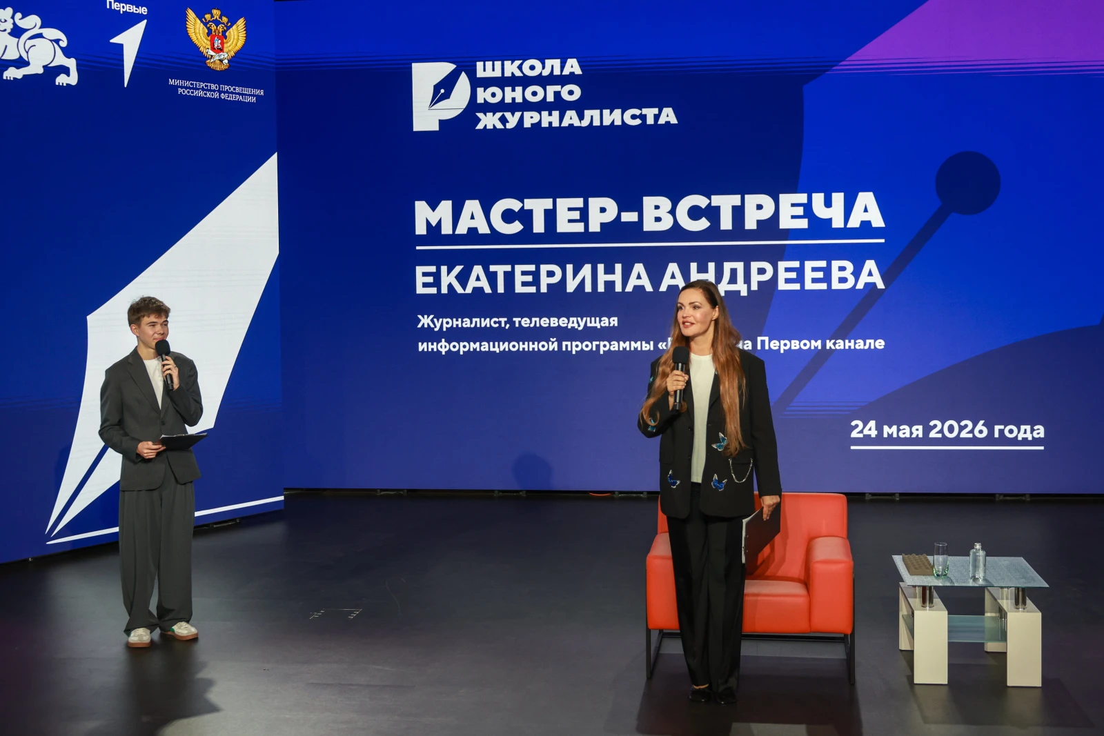 Master-meeting with Yekaterina Andreyeva as part of the Young Journalists School project