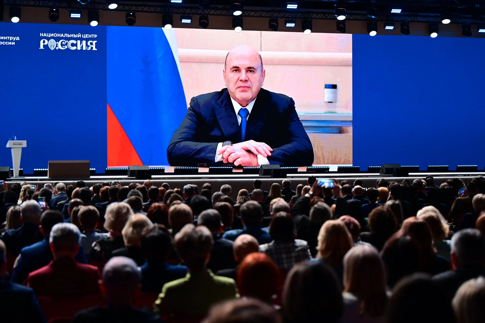 Expanded Board Meeting of the Ministry of Labour and Social Protection of the Russian Federation