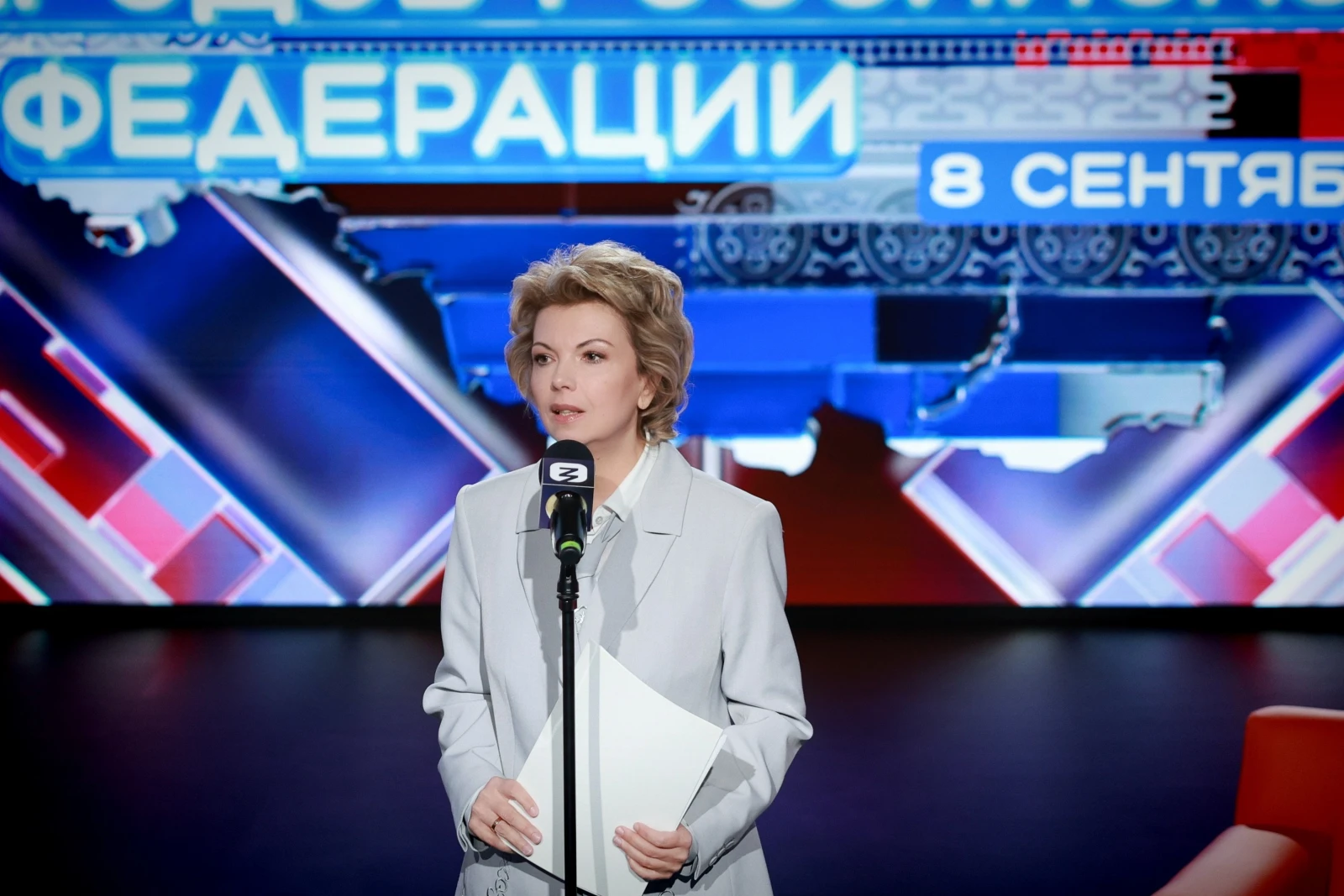 Day of the Languages of the Peoples of the Russian Federation