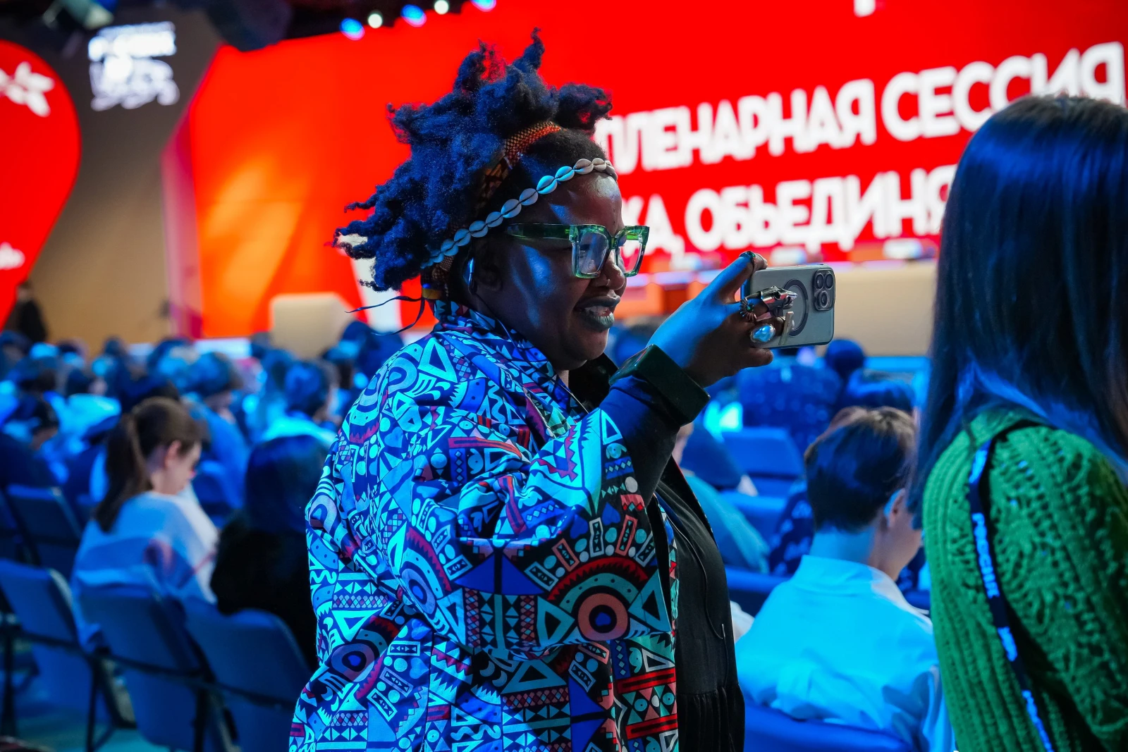 International Festival 