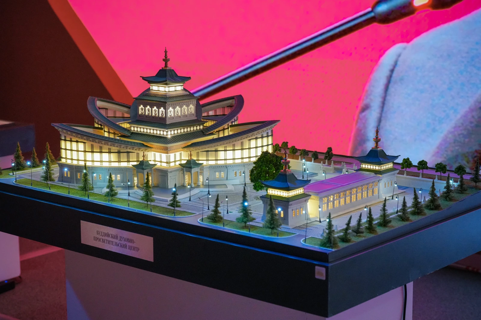 Forum "Architecture Code of Russia"
