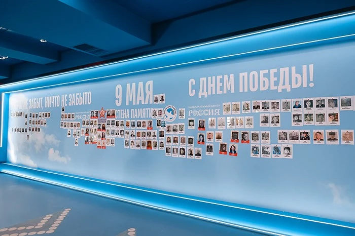 The All-Russian campaign 