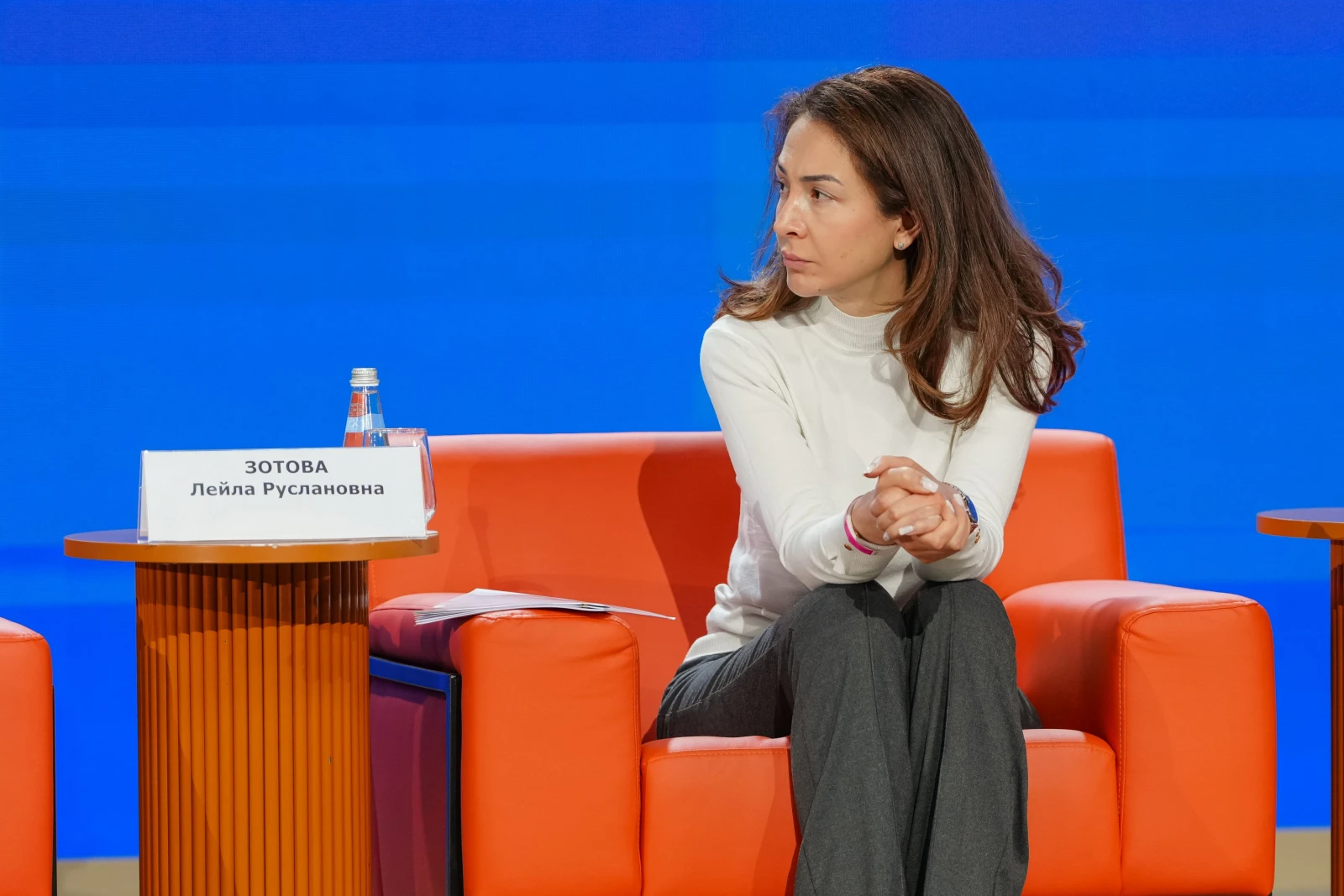 VI All-Russian Forum of Financial Education Volunteers "Financial Culture: The Unity and Strength of Regions"