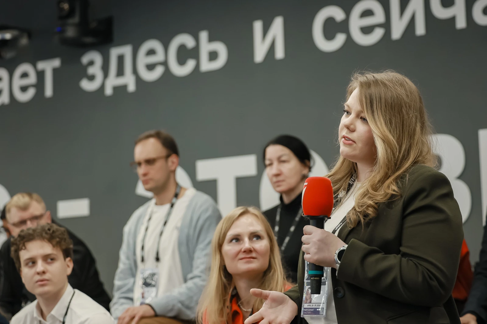 Youth meeting within the framework of the Open Dialogue: OD Campfire