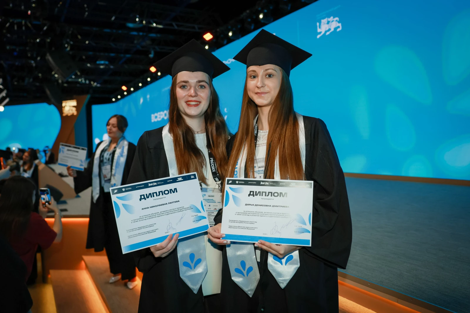 All-Russian Student Graduation Ceremony 2026