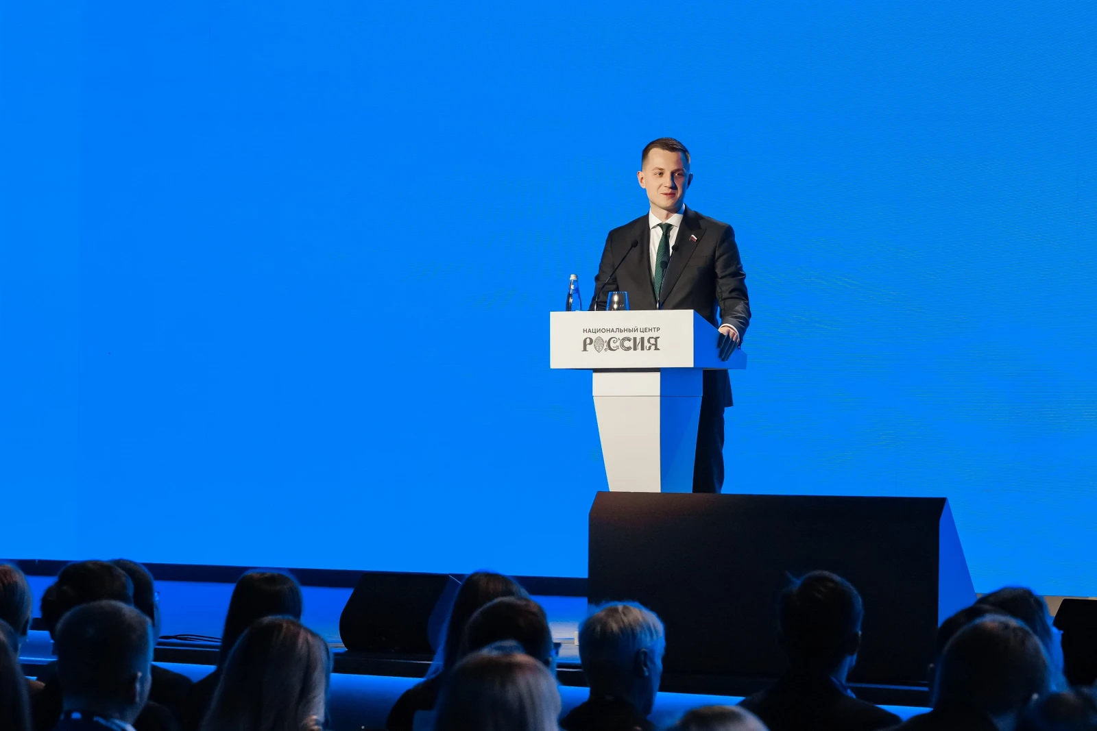 Final meeting of the Board 