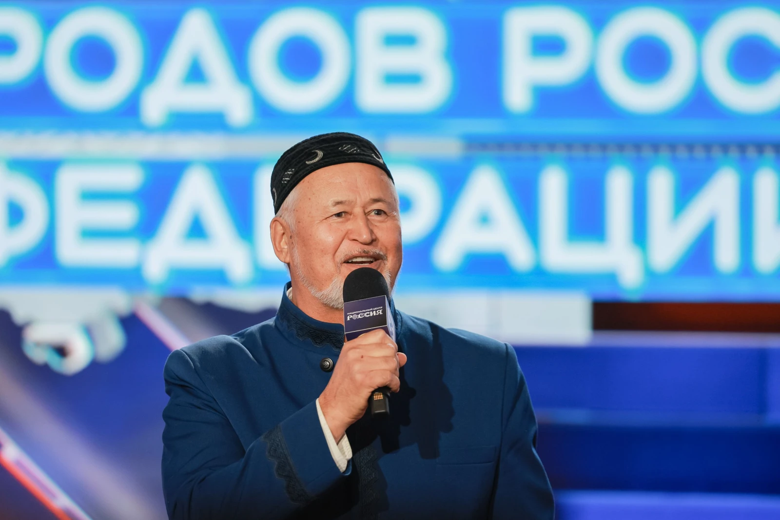 Day of the Languages of the Peoples of the Russian Federation
