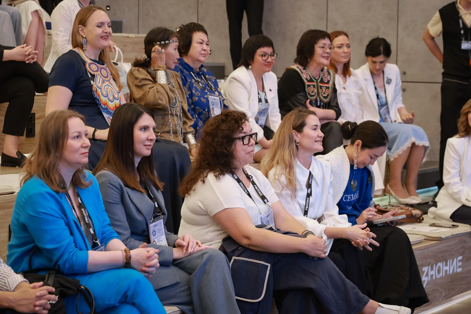II Forum of Women of the North. Day 2