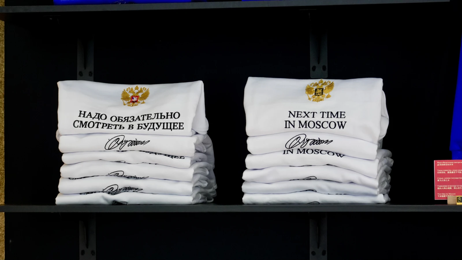 The National Centre RUSSIA at the 10th Russia-China EXPO in Harbin