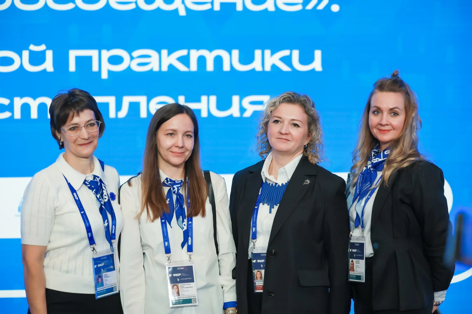 All-Russian Homeroom Teachers' Forum and the First School Principals' Forum. Day 2 and 3