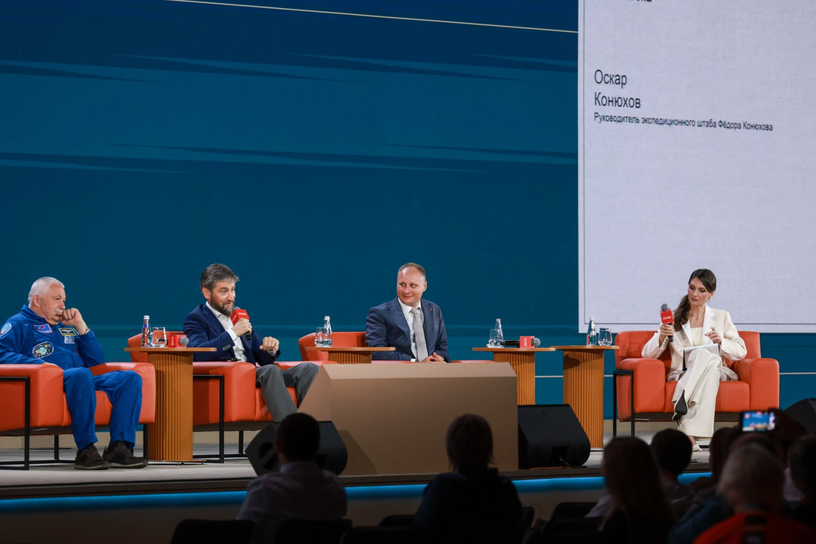 Forum of Geography Teachers and Students of Specialised Universities