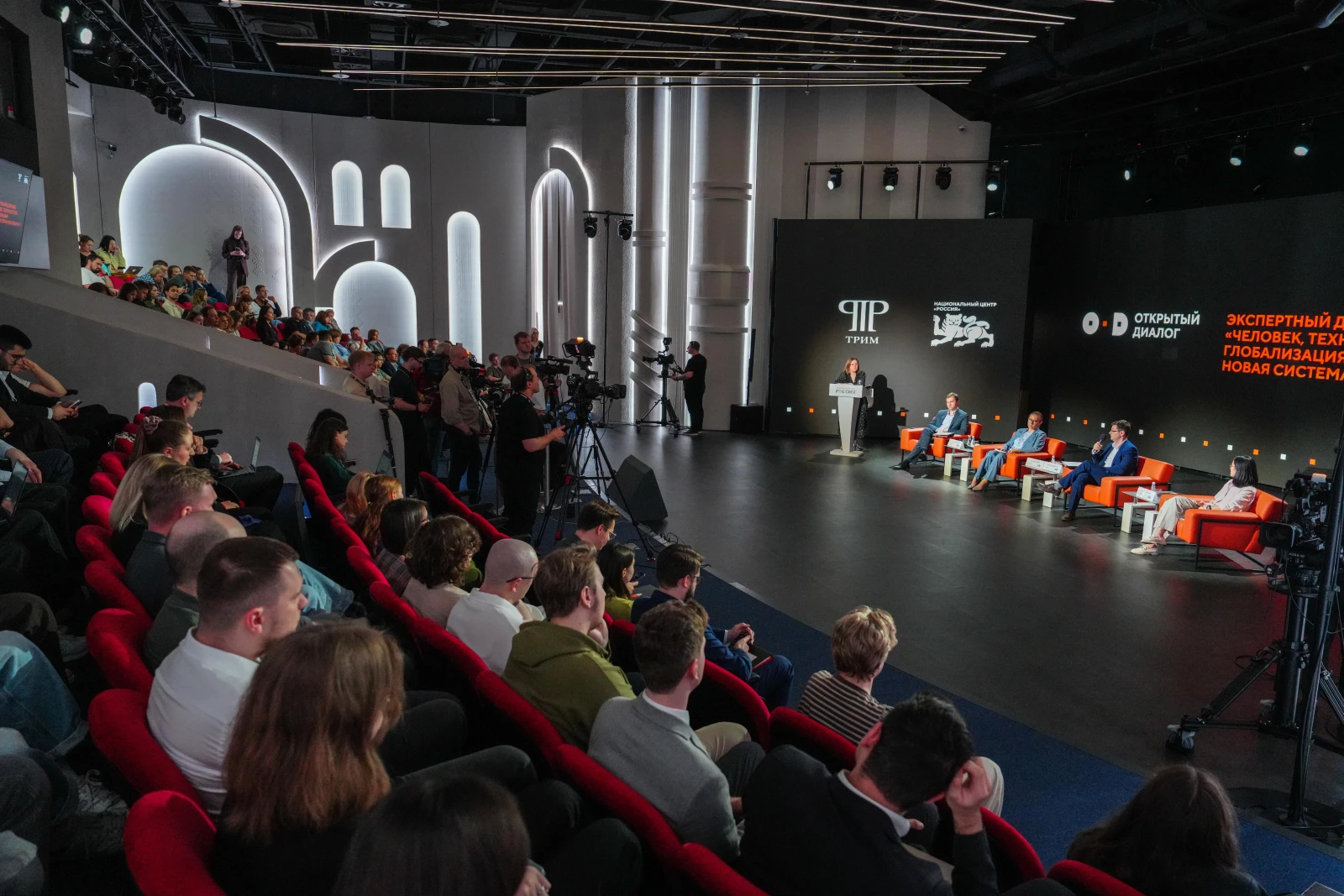 Presentation of the report on the outcomes of the II Open Dialogue