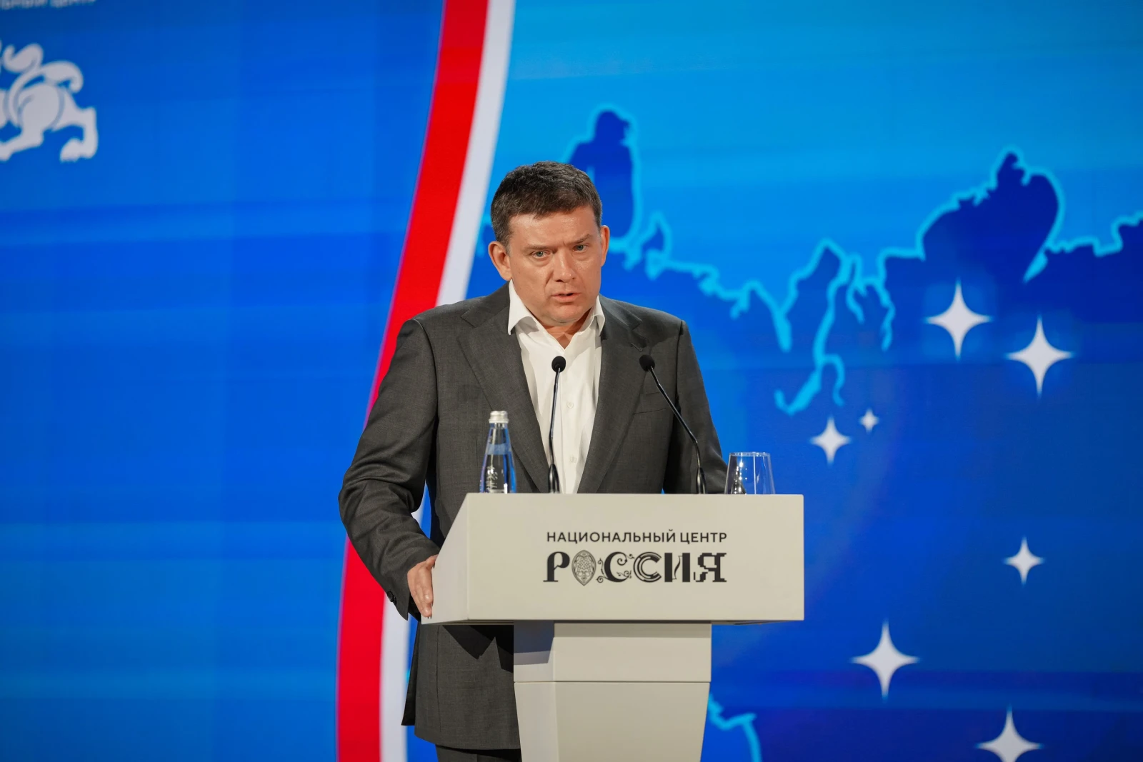 VI All-Russian Forum of Financial Education Volunteers "Financial Culture: The Unity and Strength of Regions"