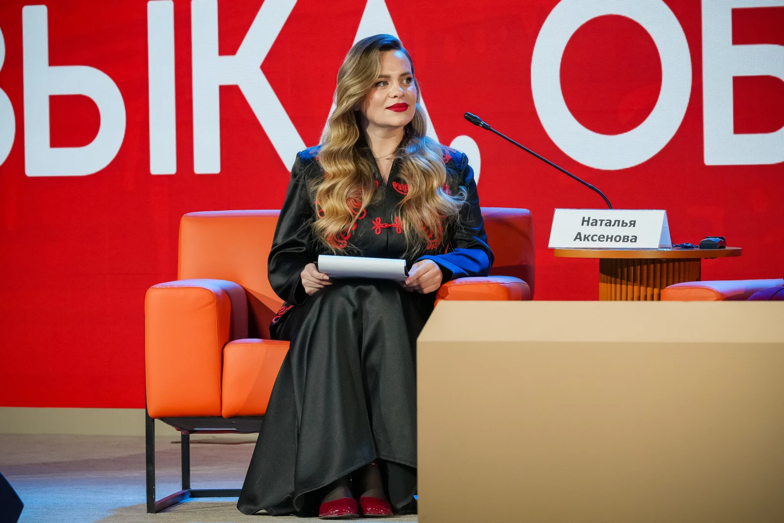 International Festival 