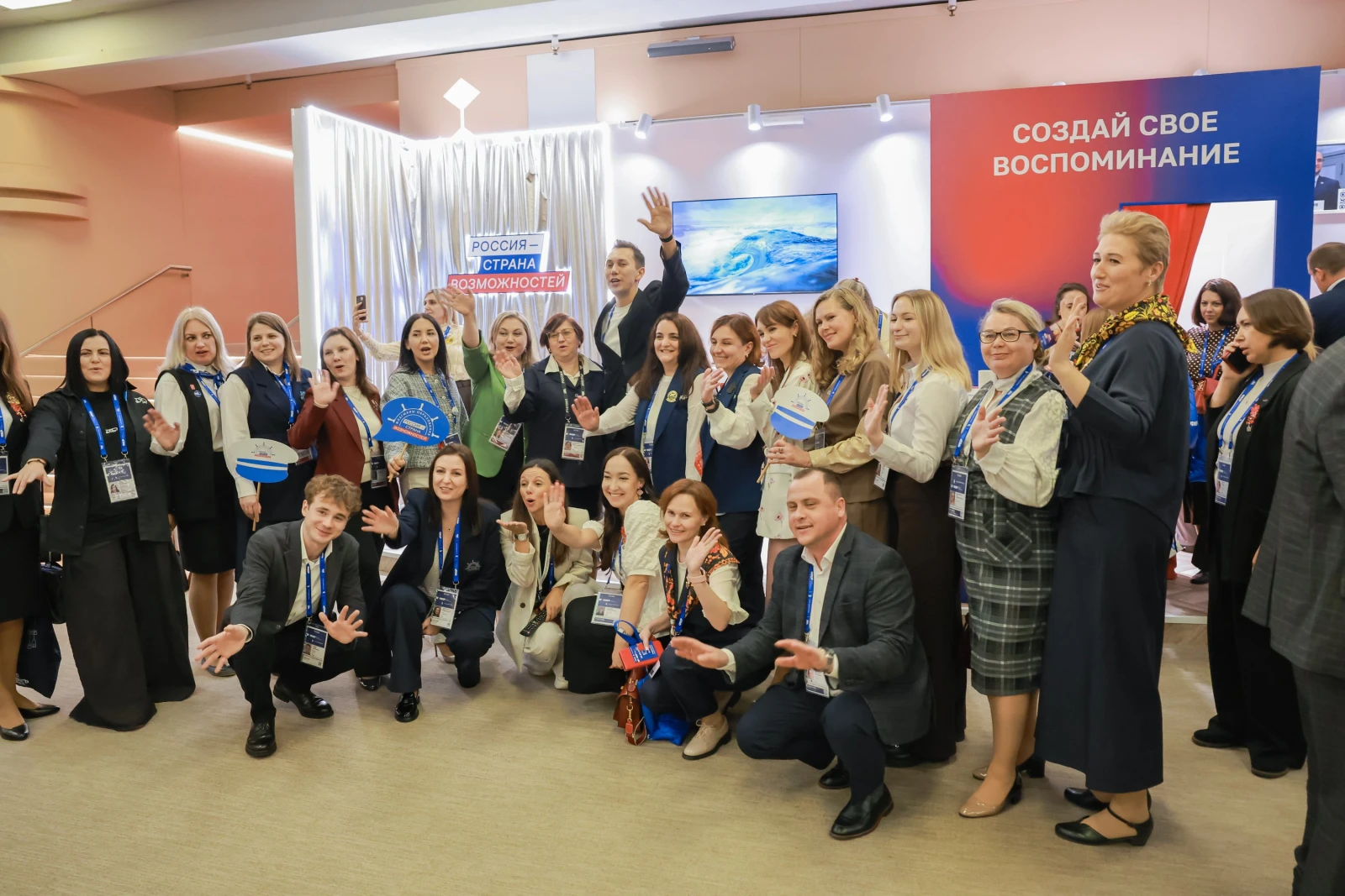 All-Russian Homeroom Teachers' Forum and the First School Principals' Forum
