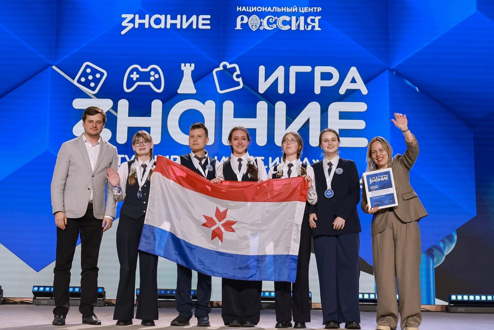 Final of the All-Russian Intellectual Tournament Znanie.Game