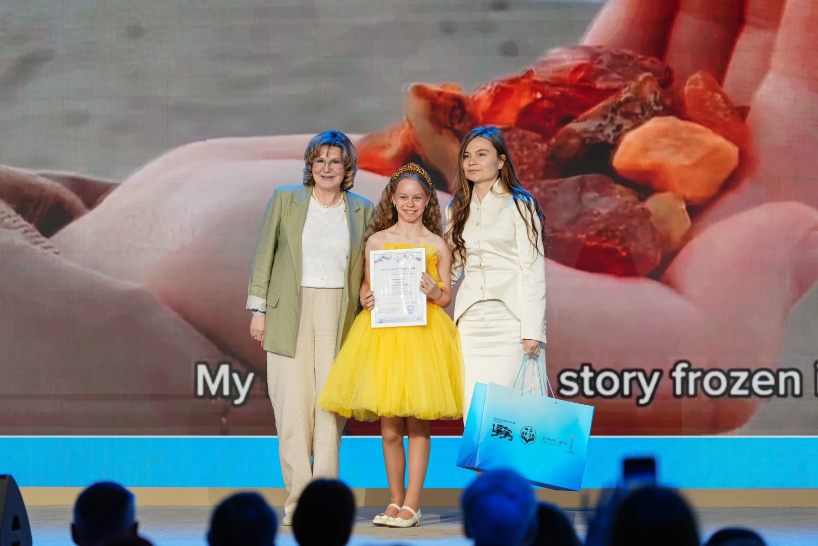 Award ceremony for the winners of the international contest "Tell the World About Your Motherland"