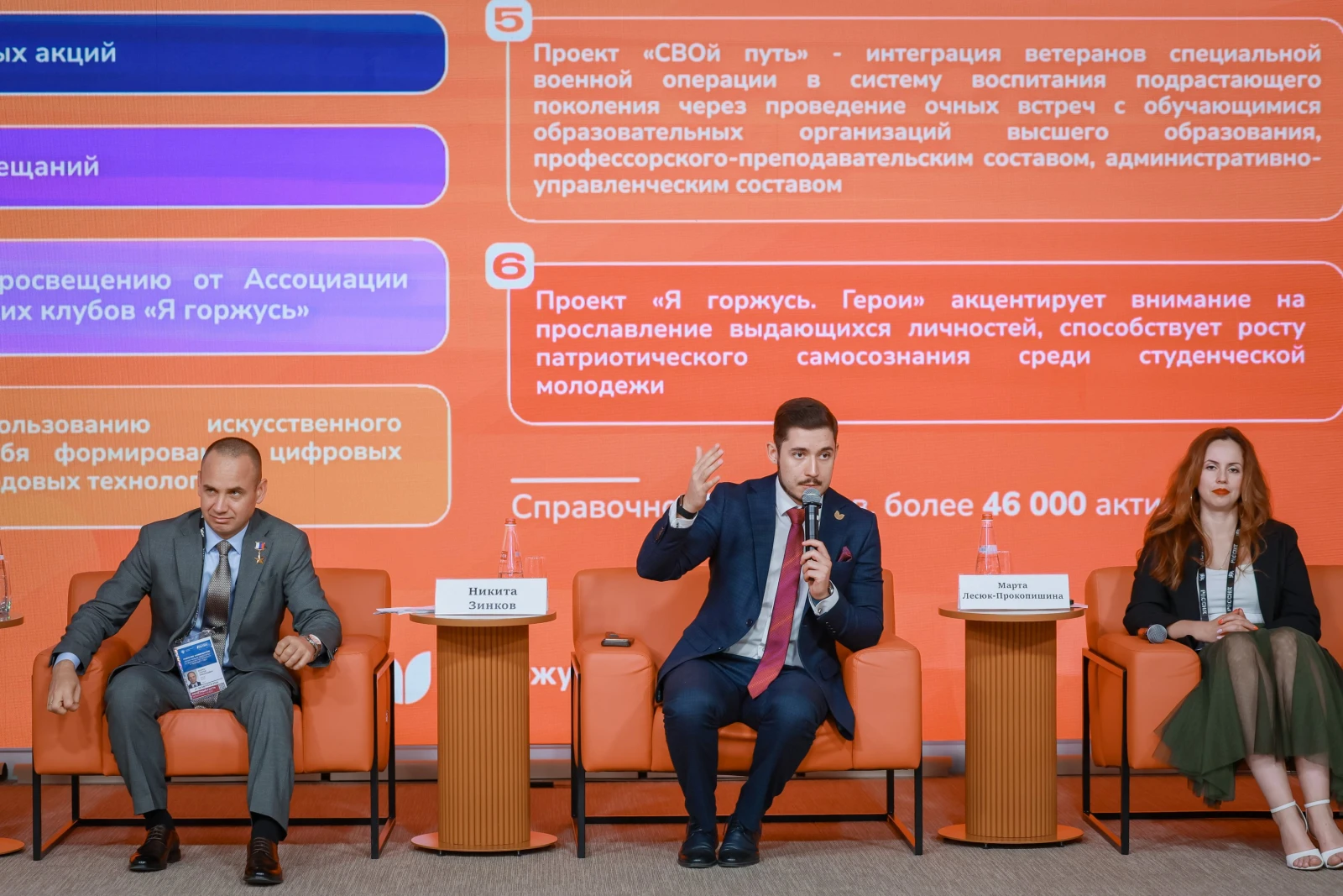 Working meeting "Key Priorities and Objectives for the 2026/2027 Academic Year"