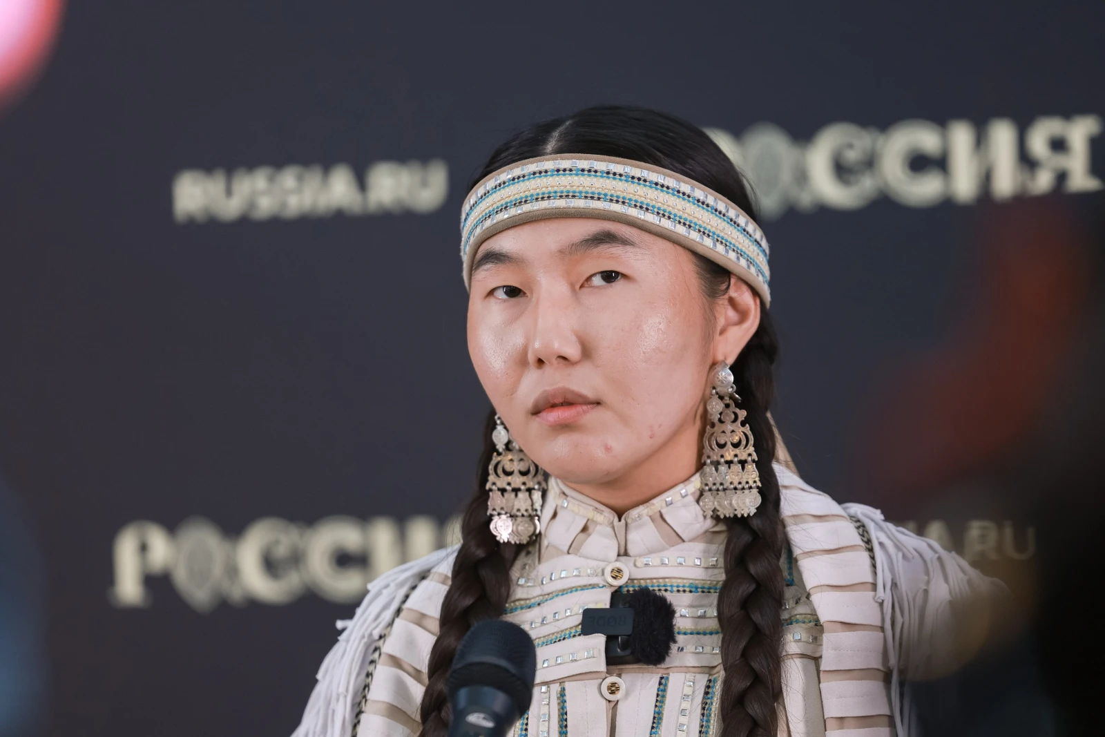 Day of the Languages of the Peoples of the Russian Federation