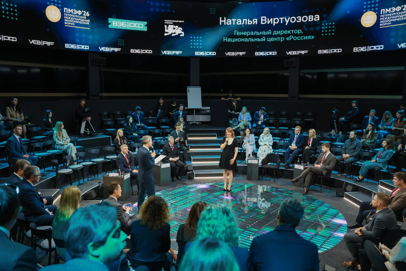 The National Centre RUSSIA at SPIEF 2026