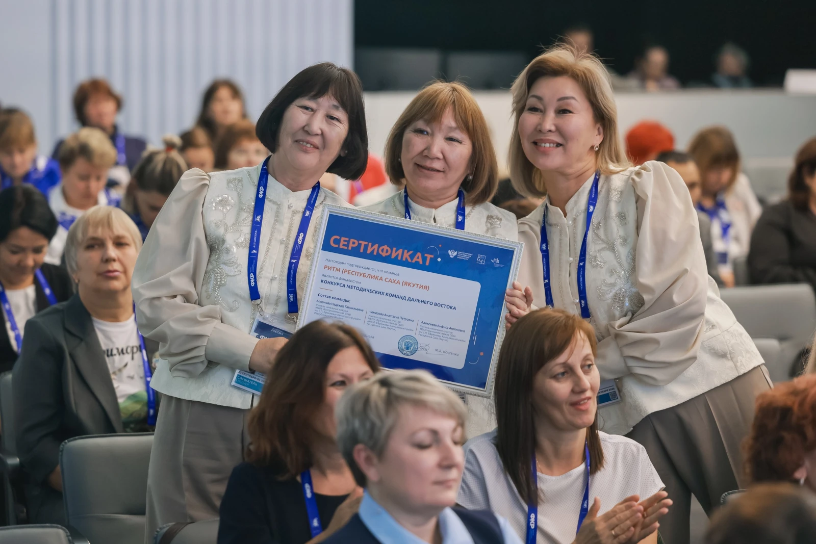 All-Russian Homeroom Teachers' Forum and the First School Principals' Forum. Day 2 and 3