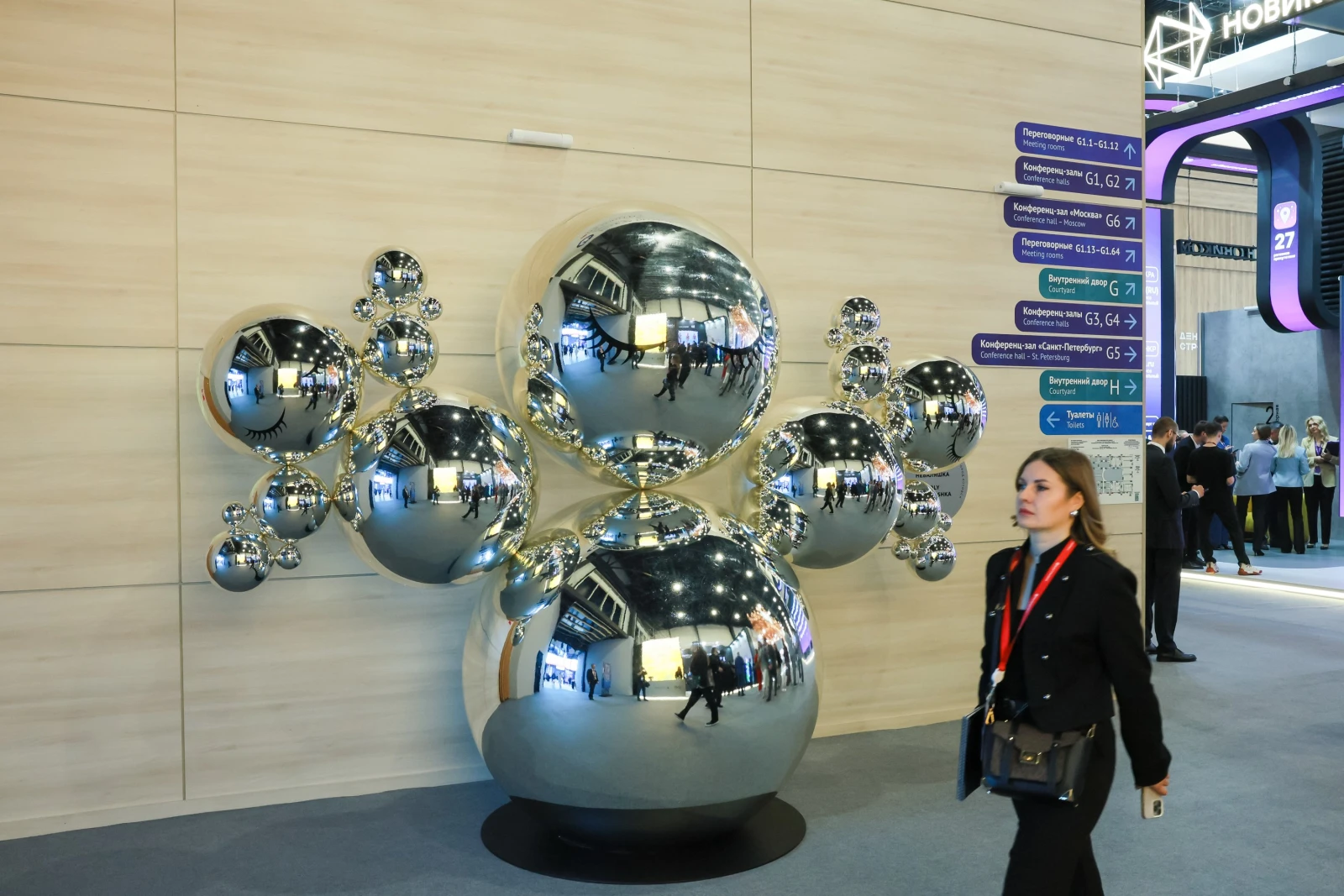 The National Centre RUSSIA at SPIEF 2026