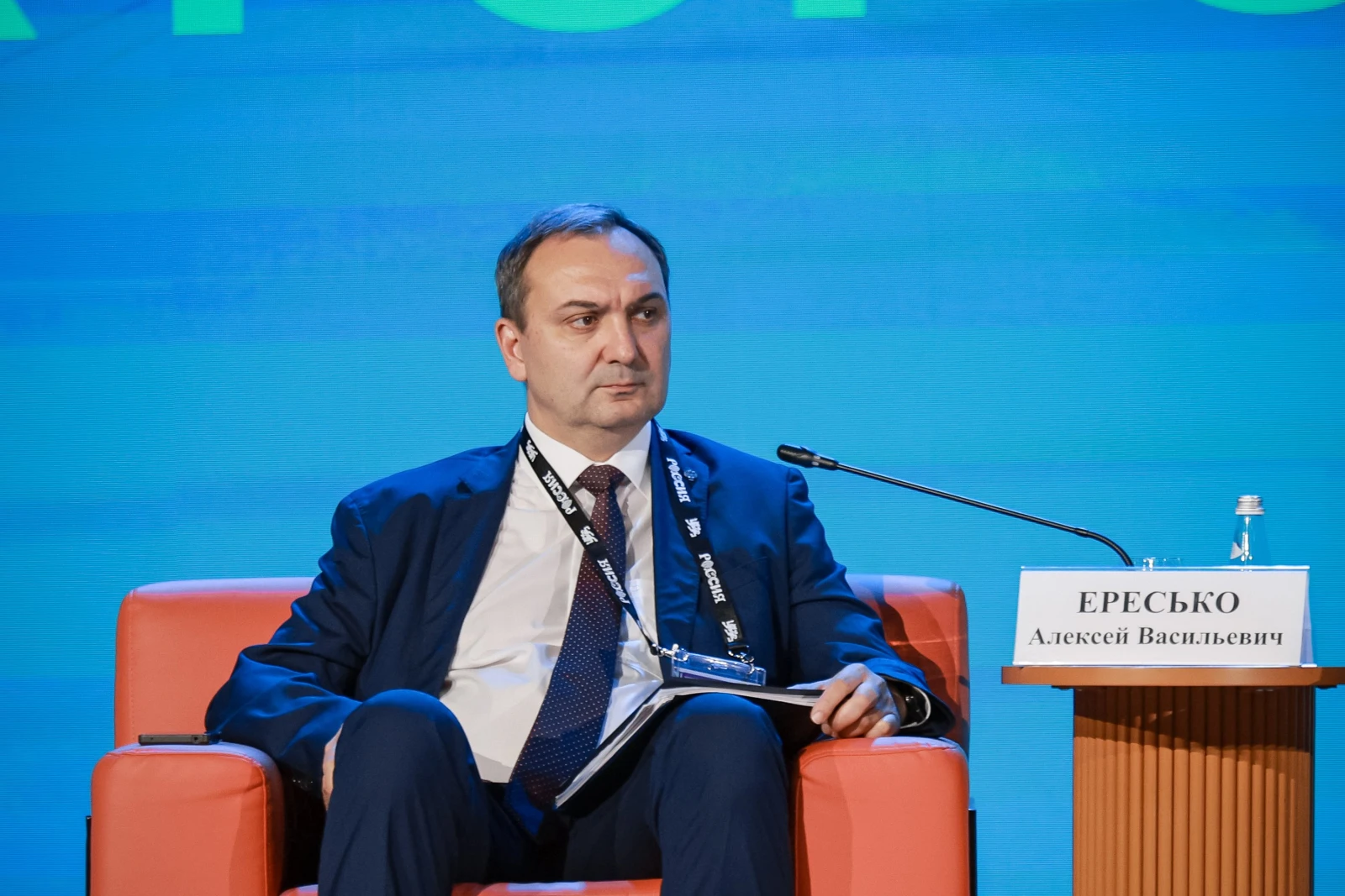 XI All-Russian Forum "Development of Small Towns and Historic Settlements"
