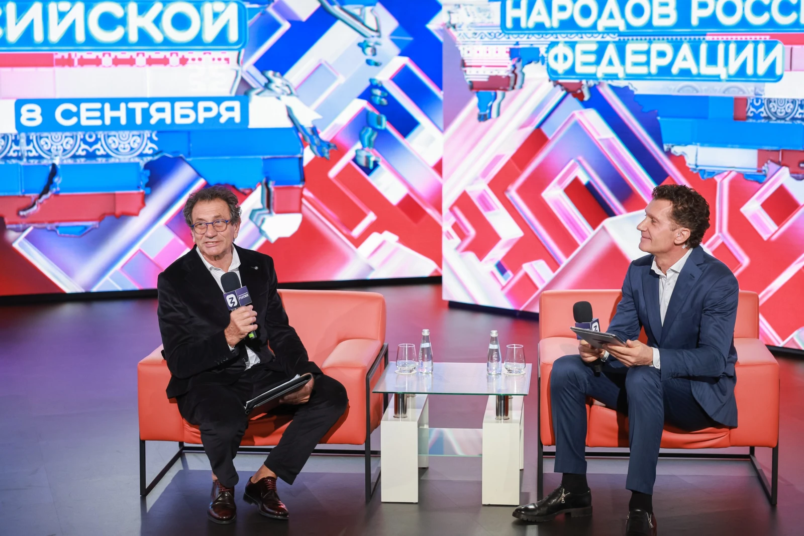 Day of the Languages of the Peoples of the Russian Federation