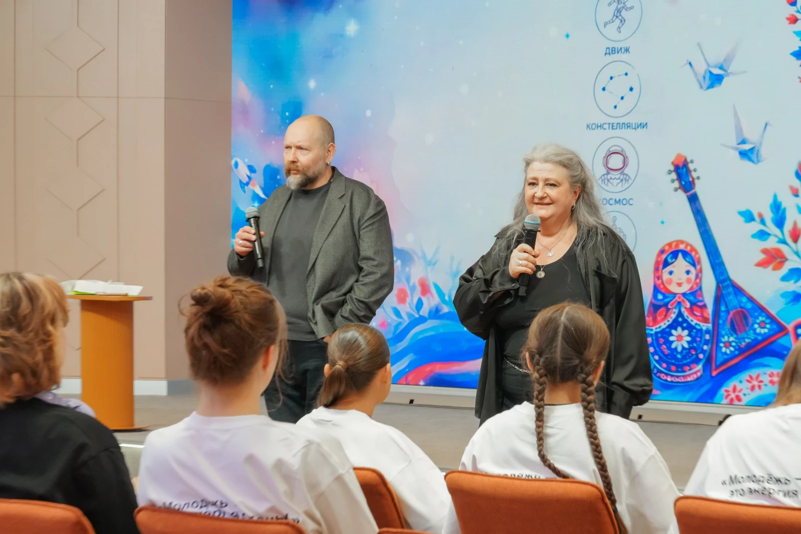 All-Russian Festival "Razgon"