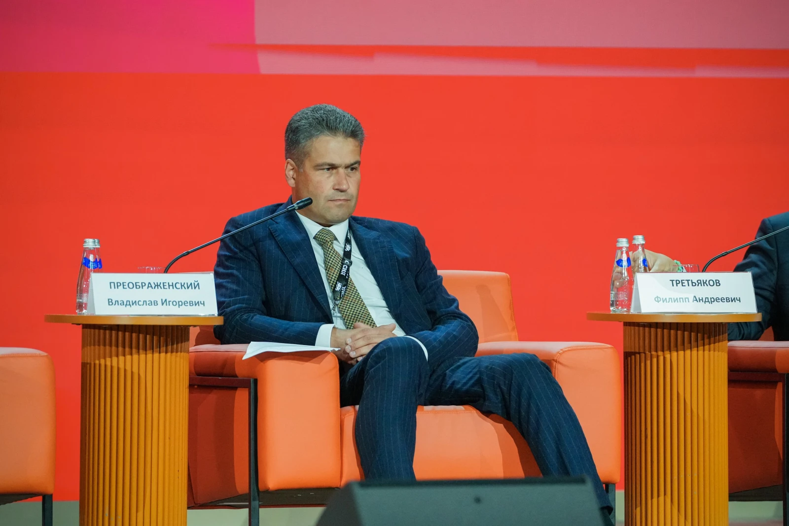 Forum "Architecture Code of Russia"