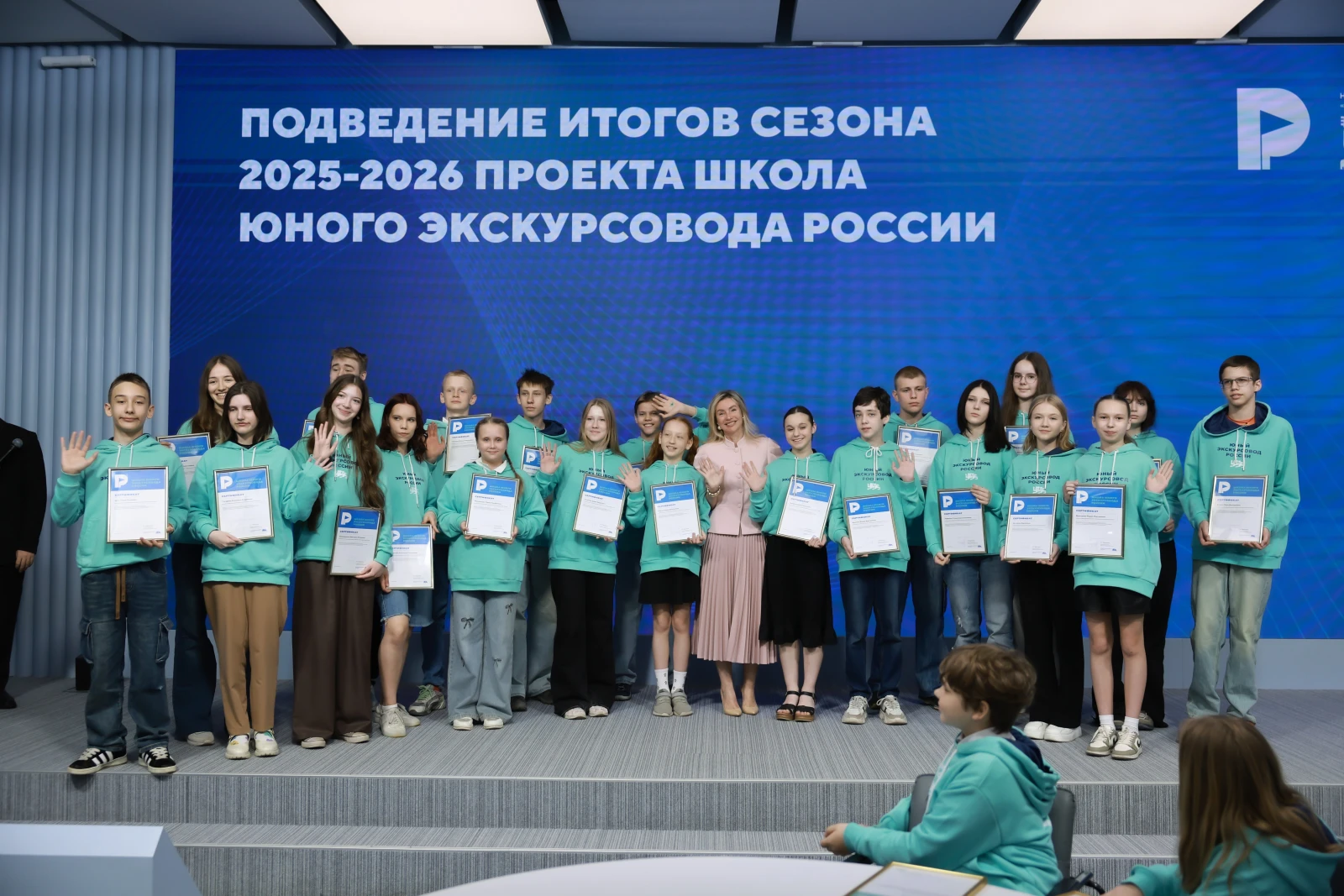 Summing up the 2025-2026 season of the Young Tour Guides School of Russia project