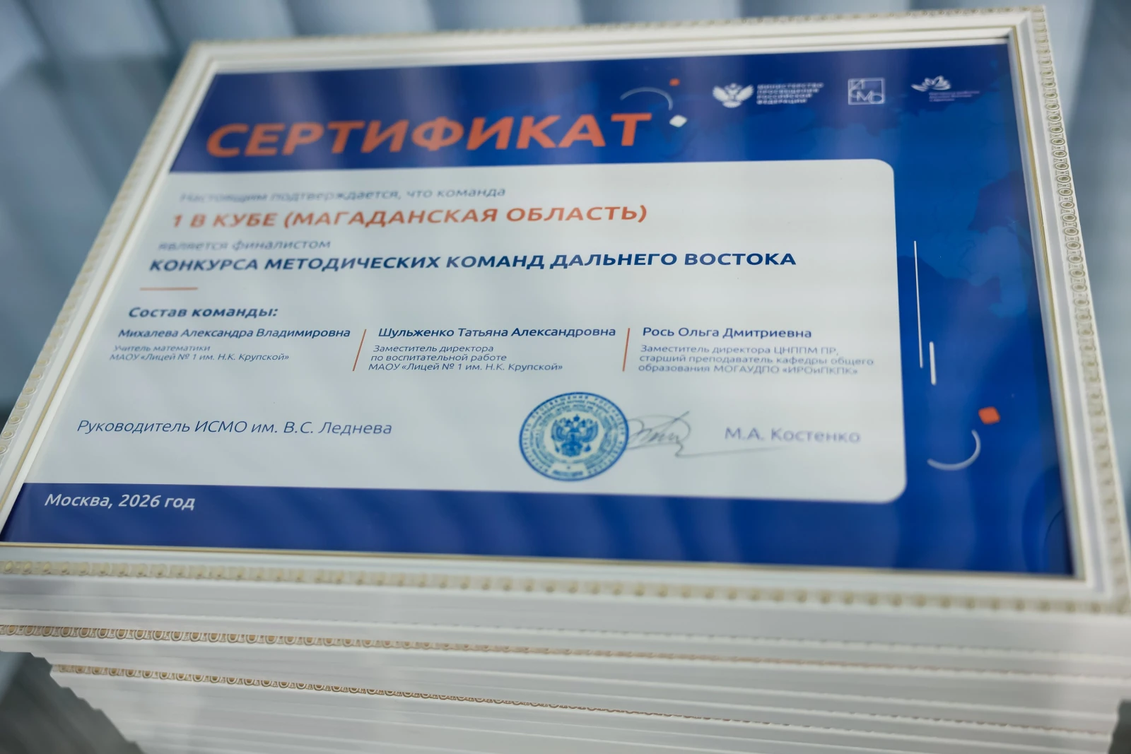 All-Russian Homeroom Teachers' Forum and the First School Principals' Forum. Day 2 and 3
