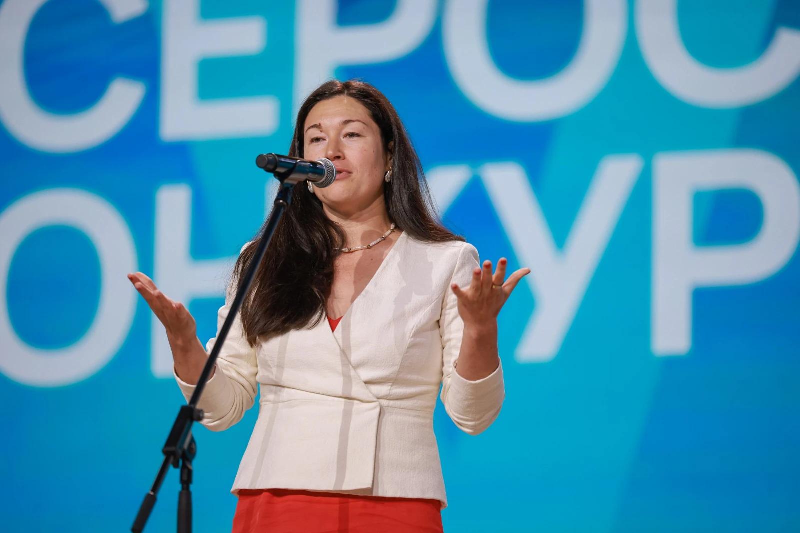 XI All-Russian Forum "Development of Small Towns and Historic Settlements"