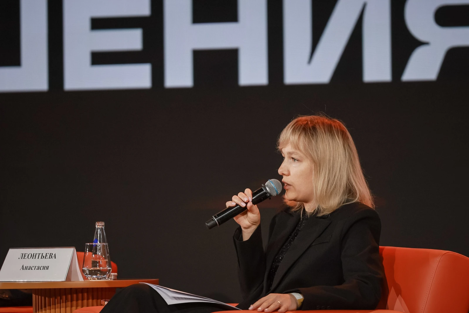 National Media Congress and the SHUM Award ceremony