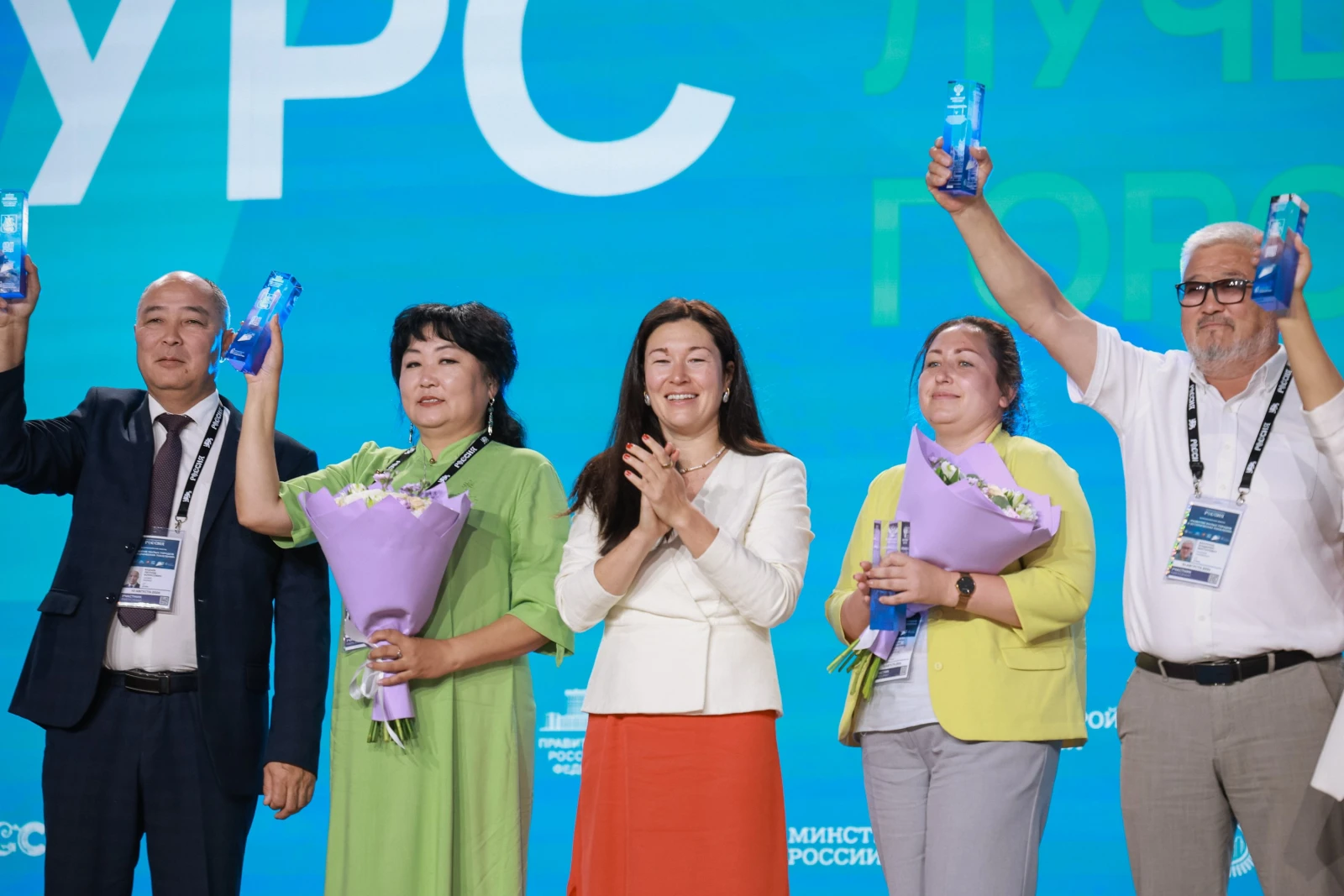 XI All-Russian Forum "Development of Small Towns and Historic Settlements"
