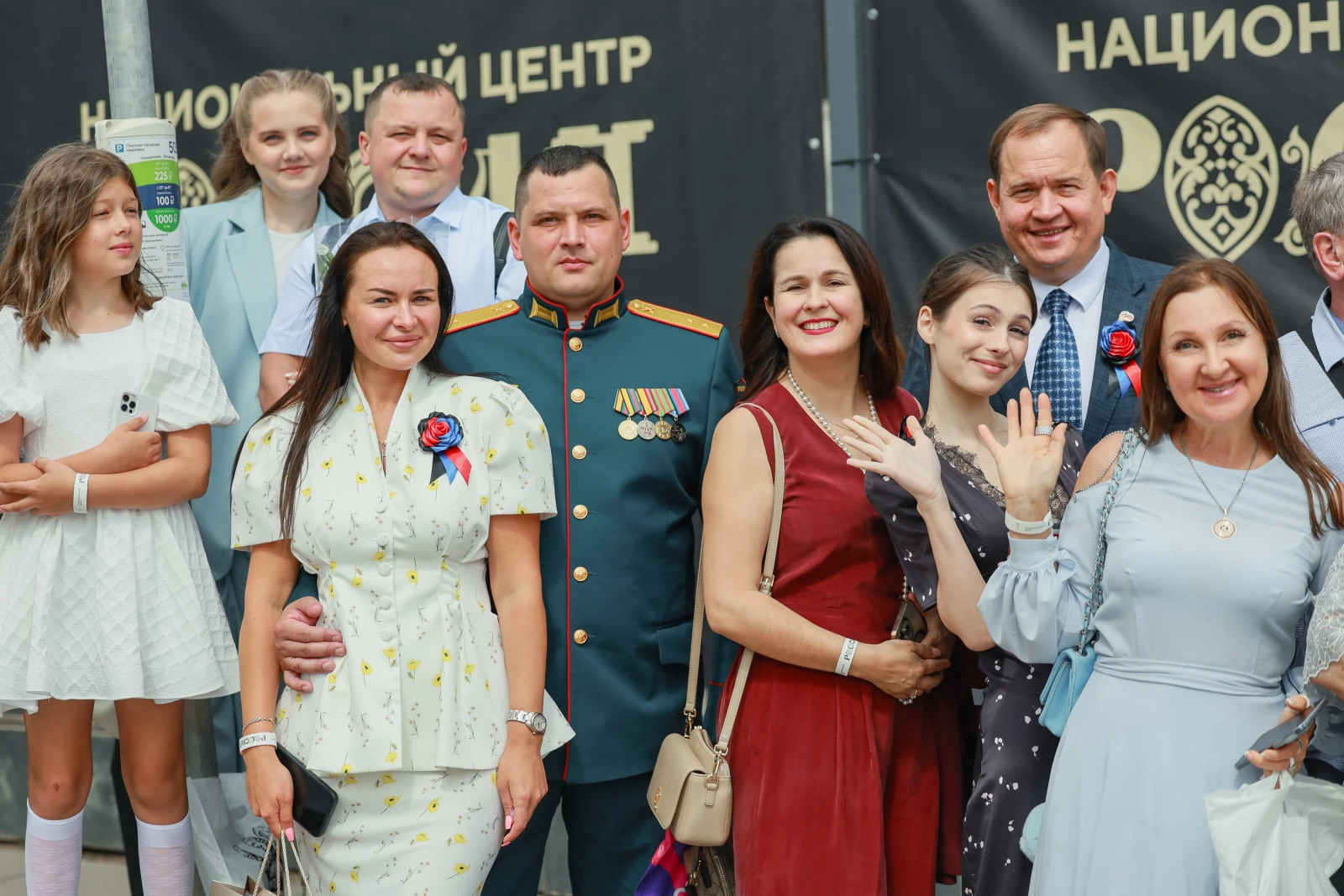 III All-Russian Wedding Festival "Russia. Uniting Hearts"