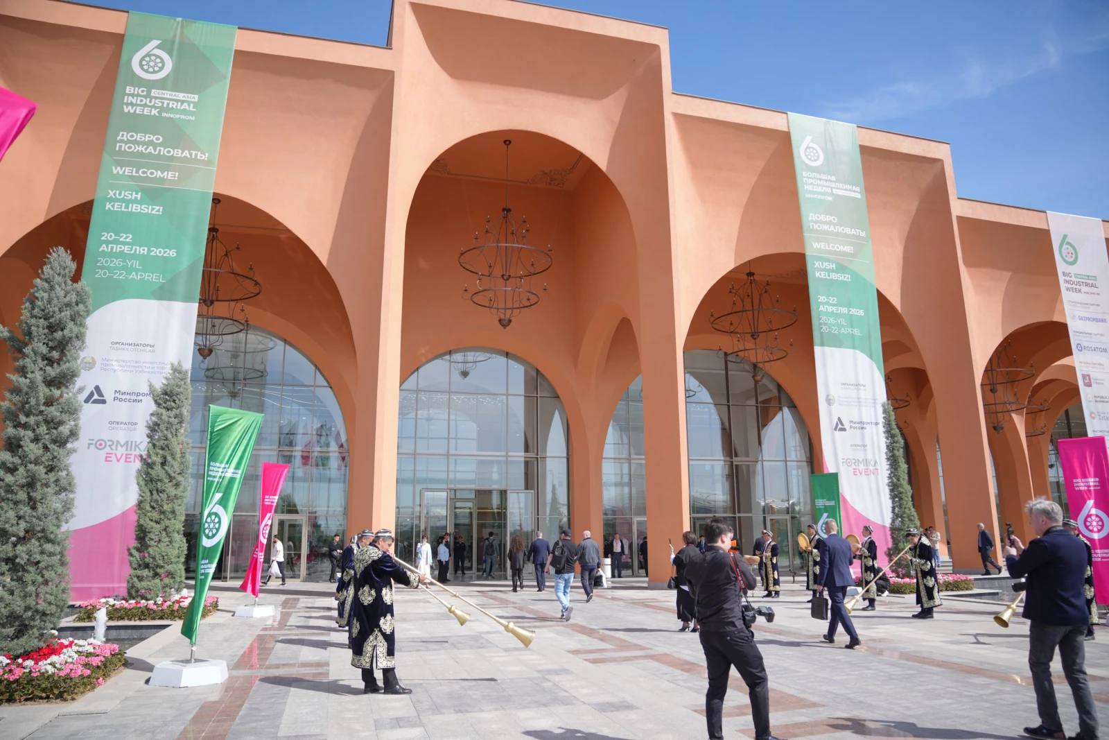 The National Centre RUSSIA at INNOPROM 2026 in Uzbekistan