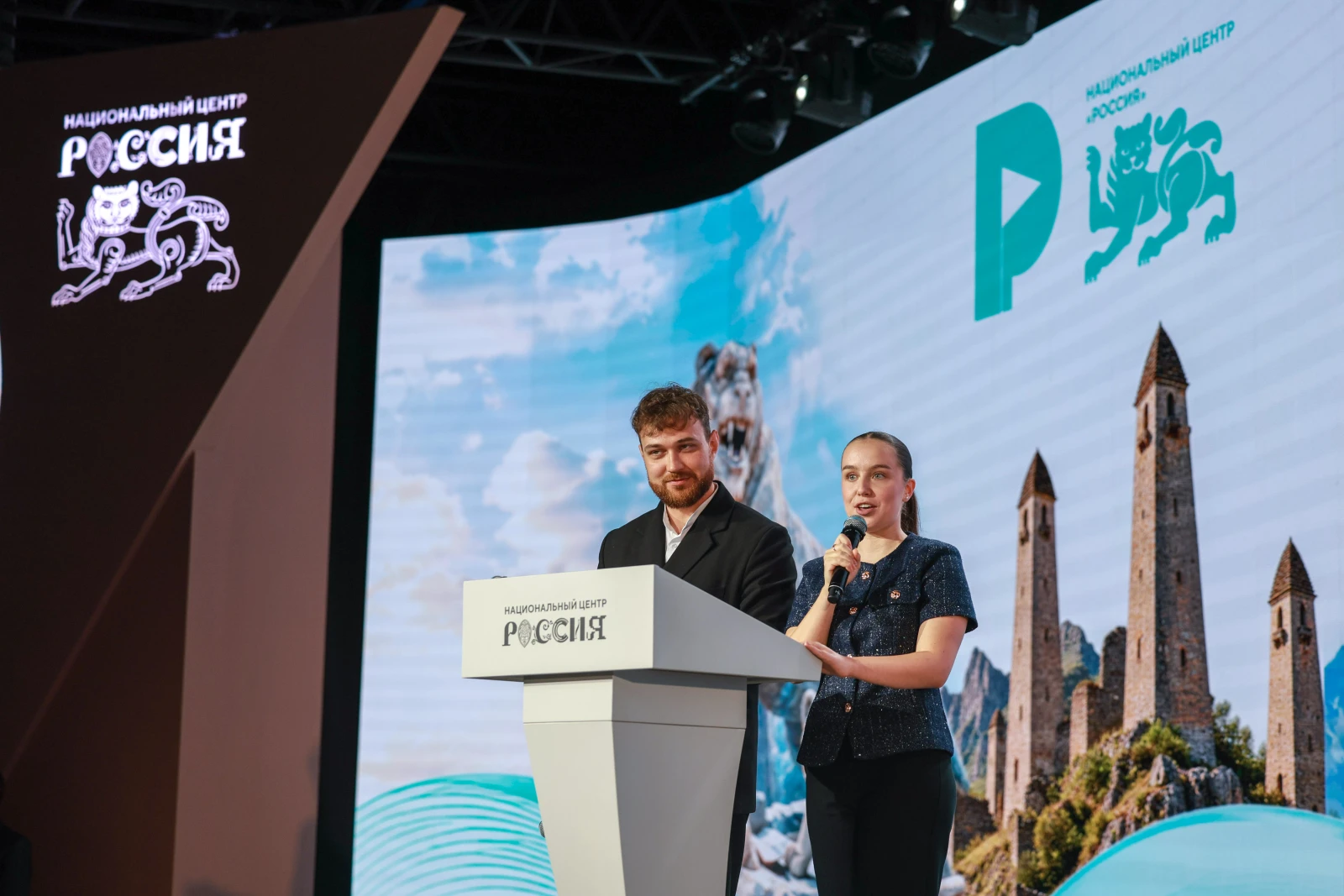 Opening of the Young Tour Guides School of Russia