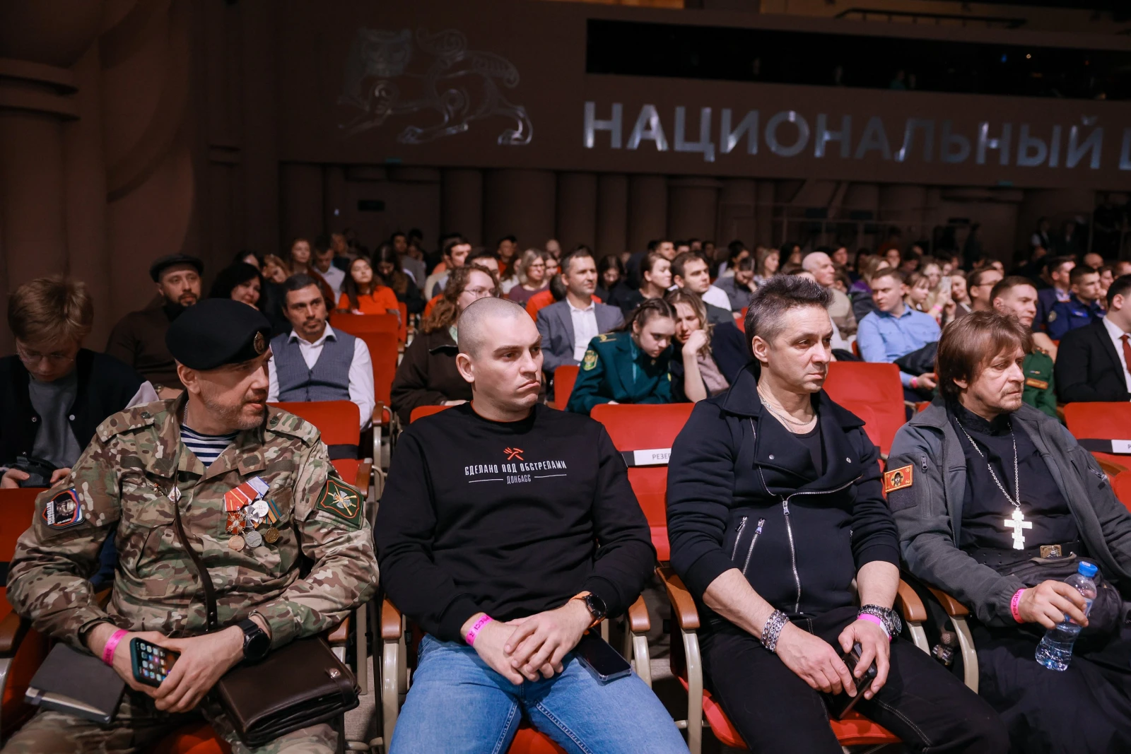 Premiere of the docudrama film 