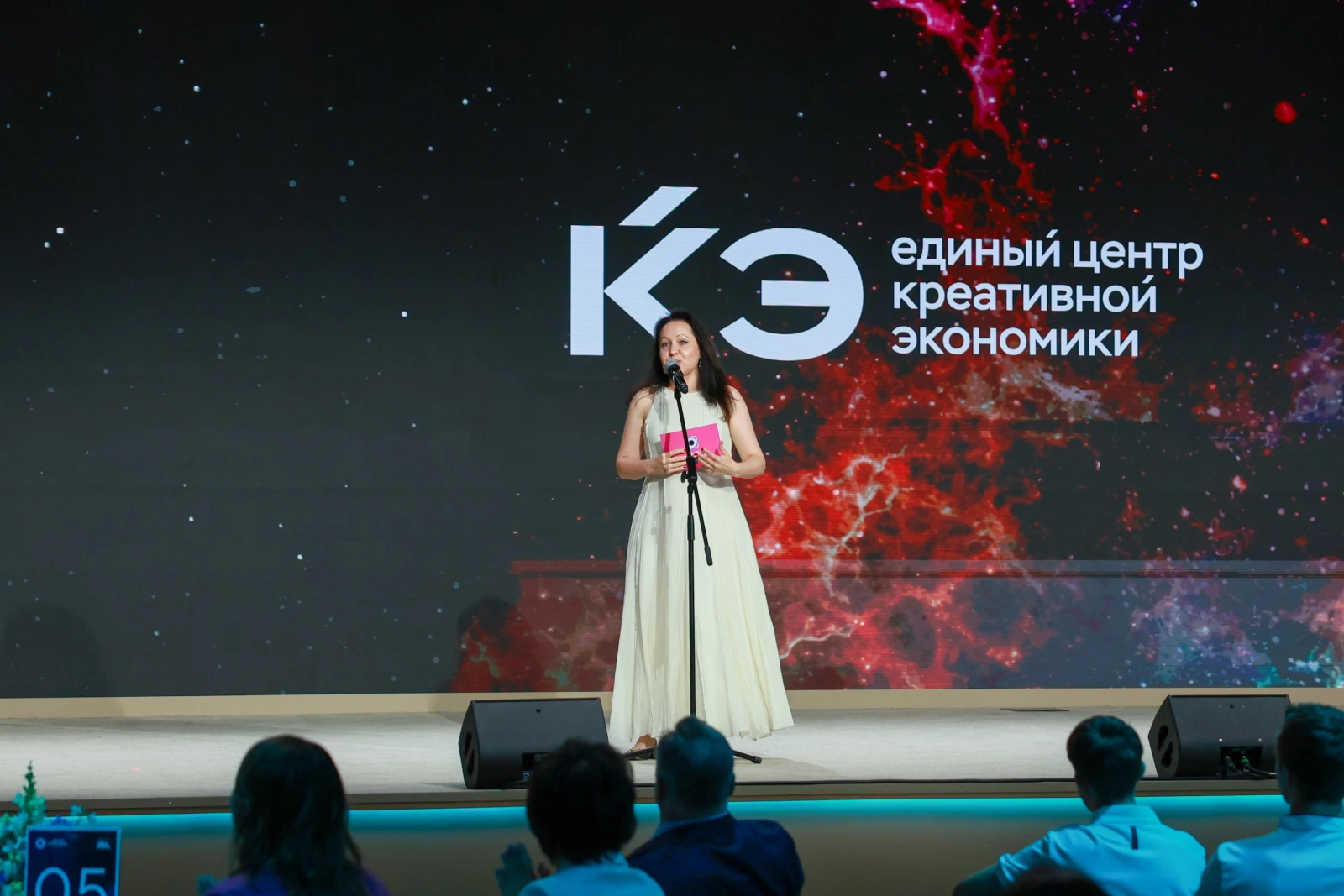 Award ceremony of the II Video Essay Contest "Dreams of the Future"