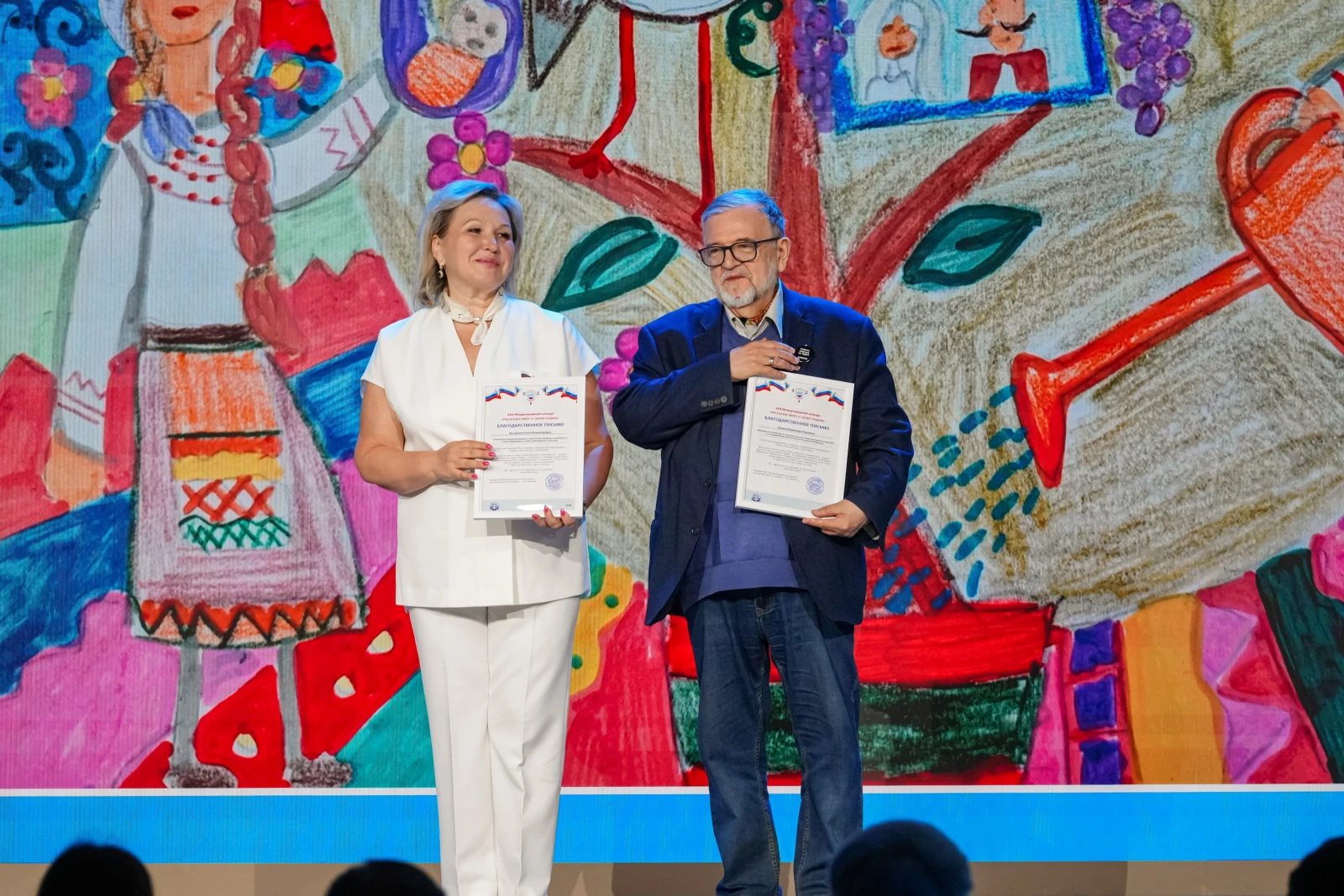 Award ceremony for the winners of the international contest "Tell the World About Your Motherland"