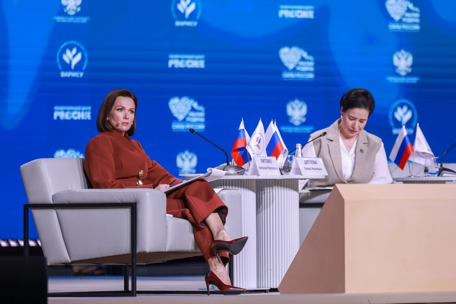 The 3rd All-Russian Municipal Forum 